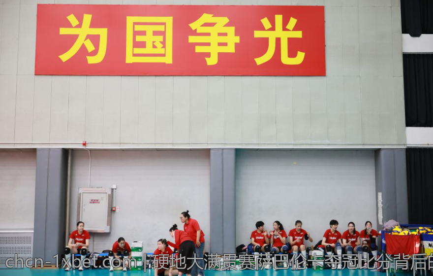 硬地大满贯赛萨巴伦卡夺冠比分背后的关键时刻