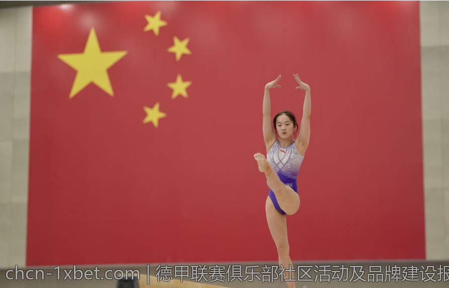 德甲联赛俱乐部社区活动及品牌建设报告