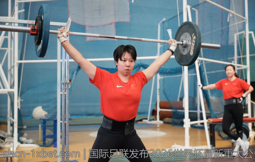 国际足联发布2026世界杯最新重大公告