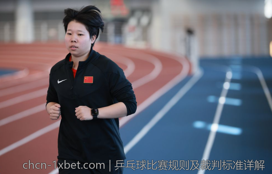 乒乓球比赛规则及裁判标准详解
