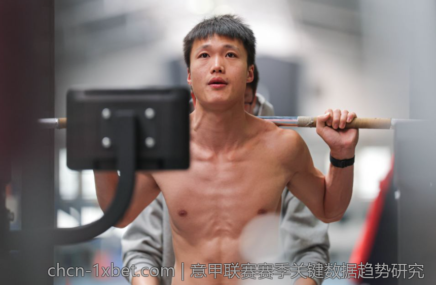 意甲联赛竞争格局与未来走向
