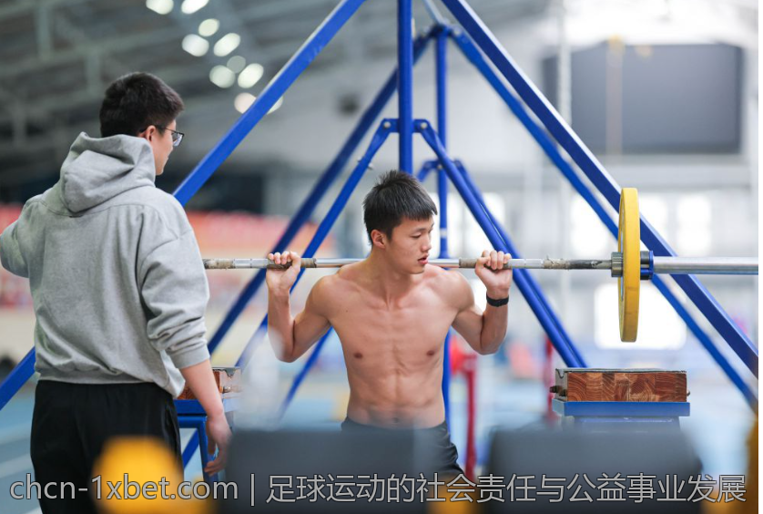 足球运动的社会责任与公益事业发展