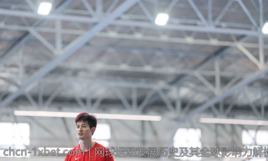 网球运动发展历史及其全球影响力解析