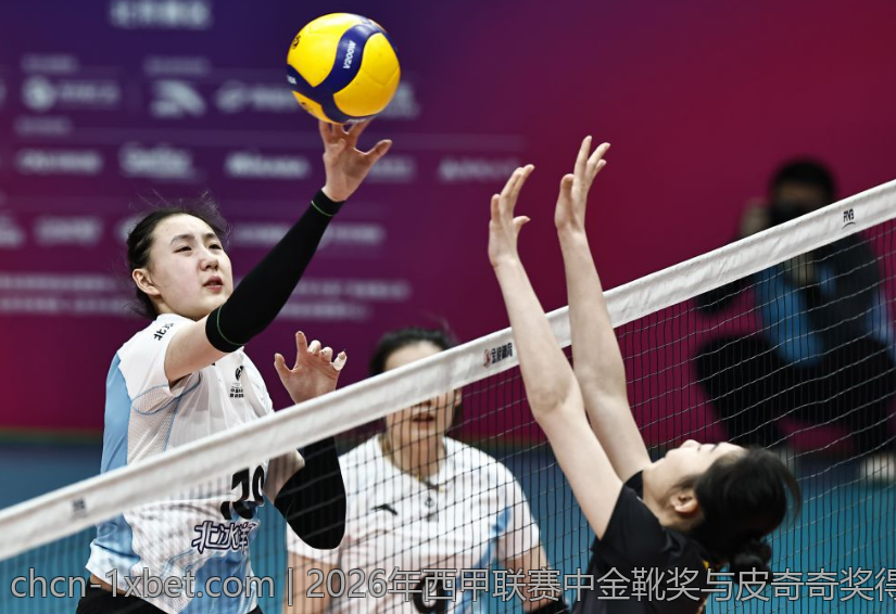 2026年西甲联赛中金靴奖与皮奇奇奖得主的精彩瞬间