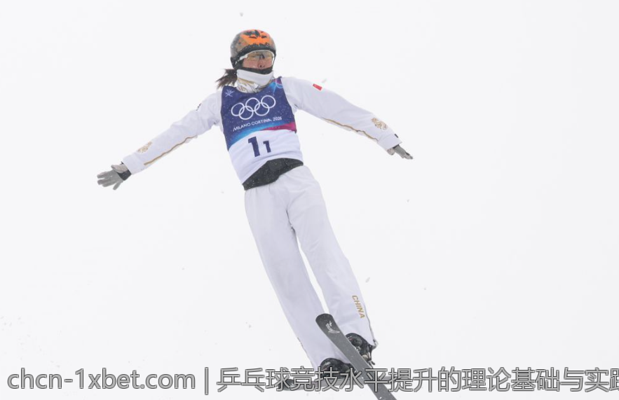 乒乓球竞技水平提升的理论基础与实践路径