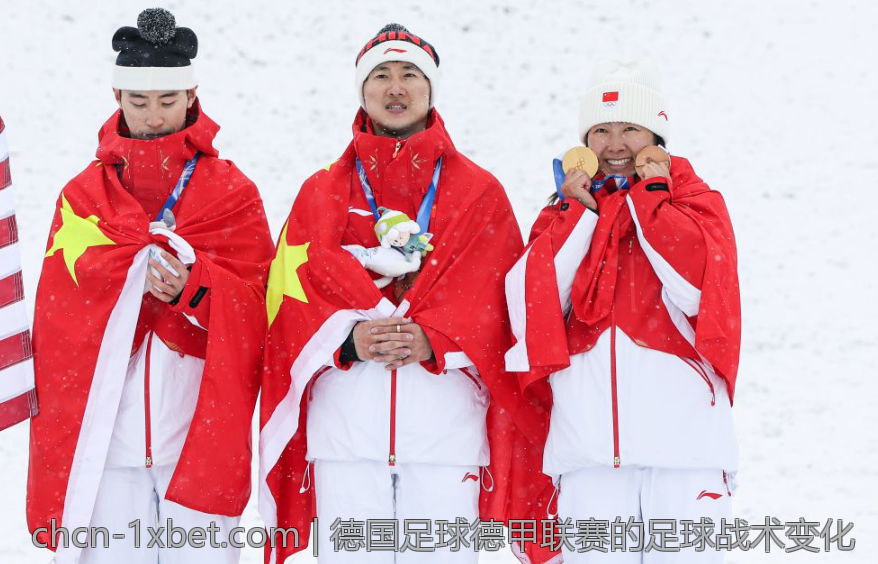 德国足球德甲联赛的足球战术变化