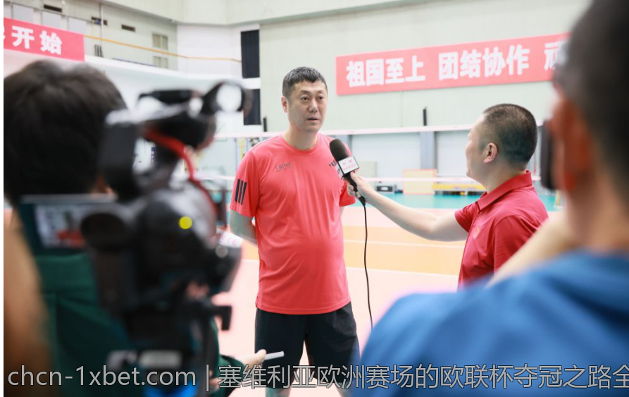 塞维利亚欧洲赛场的欧联杯夺冠之路全景盘点