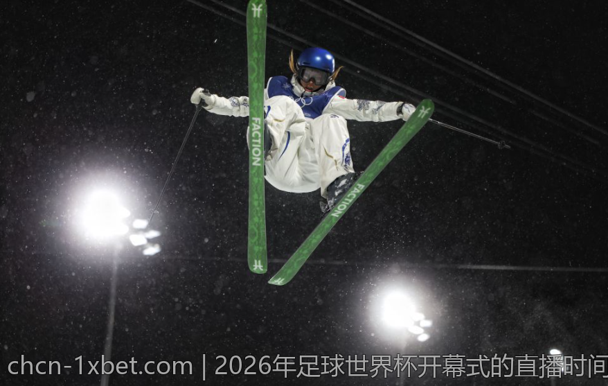 2026年足球世界杯开幕式的直播时间与地点