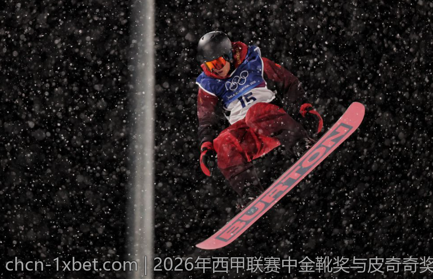 2026年西甲联赛中金靴奖与皮奇奇奖得主的精彩瞬间