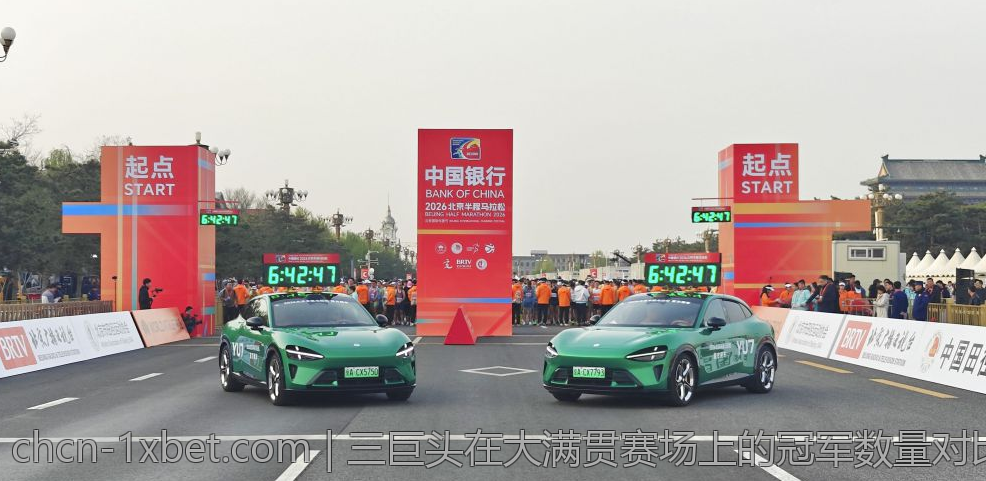 三巨头在大满贯赛场上的冠军数量对比解析